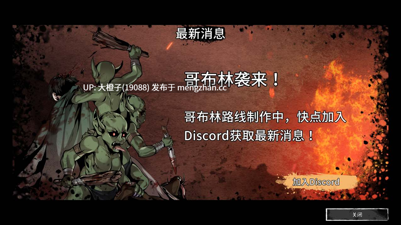 [生存ACT官中动态PC异种强奸][绅士饥荒] 黑暗之地编年史：堕落精灵 Dark Land Chronicle v0.411 赞助者专属版[2.22G]-第15张图片-萌站