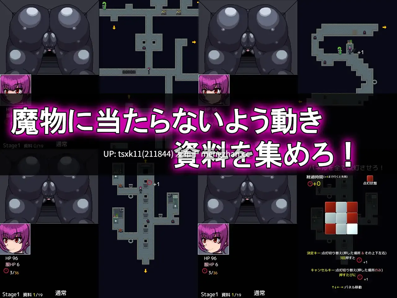 [PC][新作ACT/动态/汉化/侵犯/2D]新人特工的首次卧底任务 新人エージェントの潜入初任務 AI汉化版 [133MB]-第3张图片-萌站