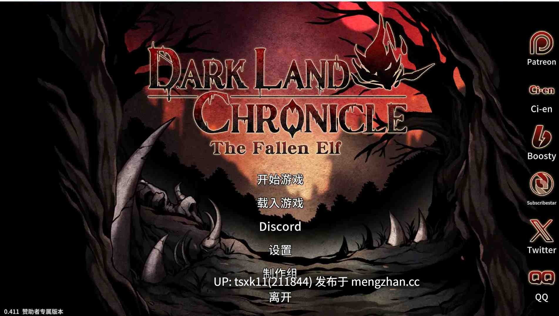[PC][SLG/官中/2D]黑暗之地编年史：堕落精灵/Dark Land Chronicle Ver0.411 官方中文版 [2.27GB]-第4张图片-萌站