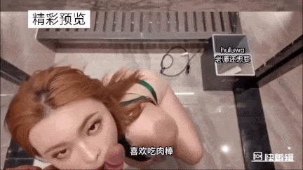 【完美露脸】520情人节和男友吵架，援交报复，天生的炮架子，“快给我，大力插骚穴！全部射进来！”香格里拉酒店开房约极品巨乳嫩模！ #巨乳 #后入-第3张图片-萌站