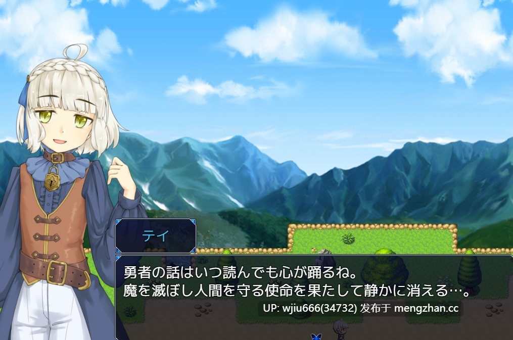 【RPG/生肉】Tales of Tei/テイテイ ～テイルズ・オブ・テイ～【度盘/2.7G】