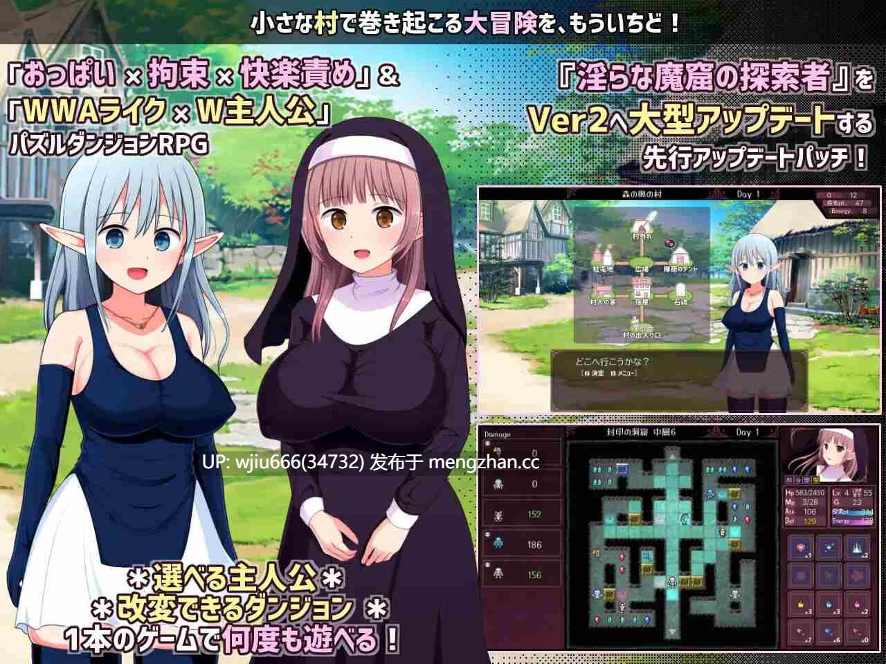 【RPG/PC】淫靡魔窟的探索者 淫らな魔窟の探索者 Ver2+FD AI汉化【度盘/2.49G】