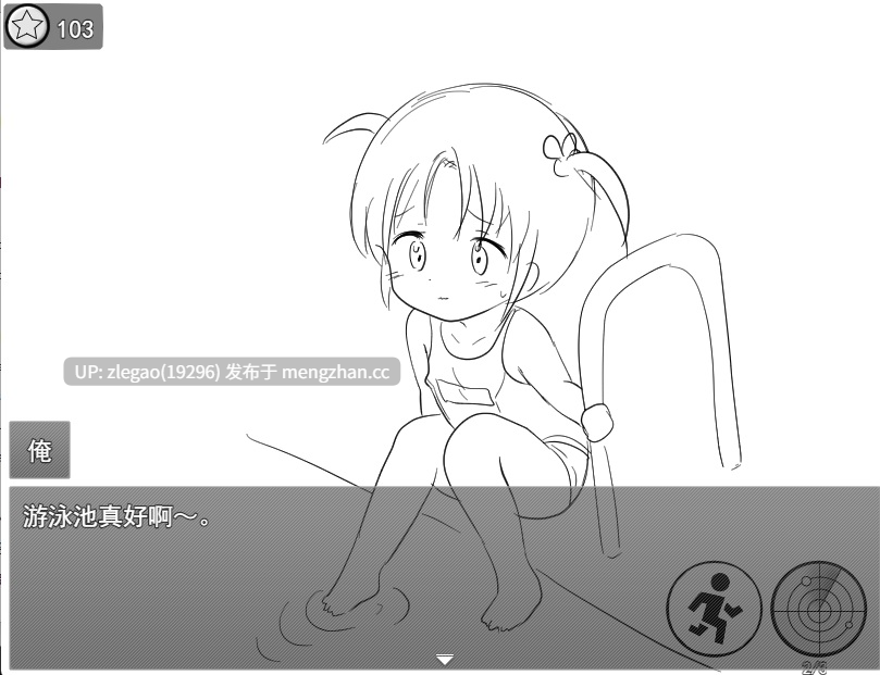 【PC/AI/铜/自带全CG】时间停止往小穴里尽情射精 時間停止で小さな穴に射精しまくる [310M]