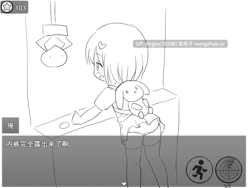【PC/AI/铜/自带全CG】时间停止往小穴里尽情射精 時間停止で小さな穴に射精しまくる [310M]-第2张图片-萌站