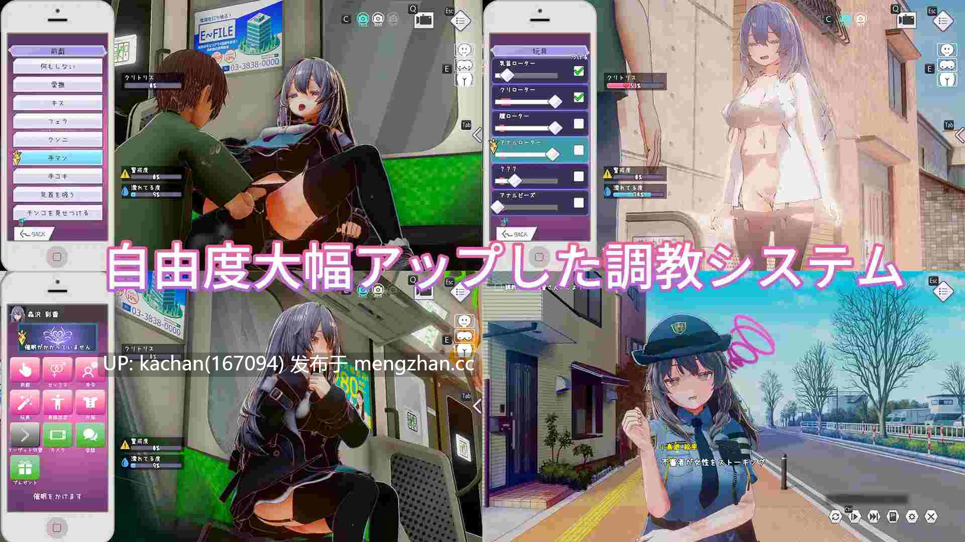[SLG/官中/动态/新作] 常识改变模拟器 使用催○APP与心仪的她成为恋人吧（常識改変しみゅれーたー 催○アプリで好きなあの子と恋人になろう）v1.008 [500M]-第3张图片-萌站