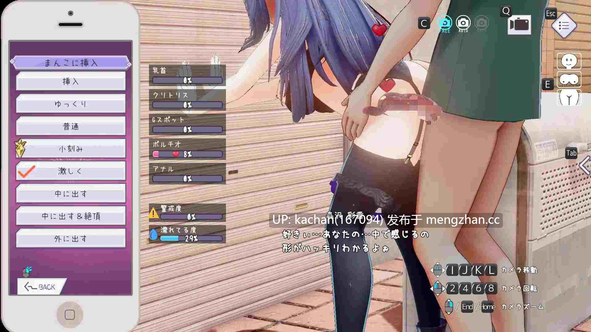[SLG/官中/动态/新作] 常识改变模拟器 使用催○APP与心仪的她成为恋人吧（常識改変しみゅれーたー 催○アプリで好きなあの子と恋人になろう）v1.008 [500M]-第8张图片-萌站