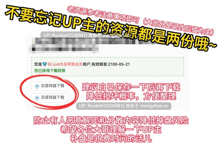 【RPG/汉化/巨乳/NTR/PC】NTR迷宫攻略～本该属于我的那个夜晚～ / NTRダンジョン攻略～その夜は、僕のはずだった～ AI汉化版 26.02.23.0时发售【915M】-第3张图片-萌站