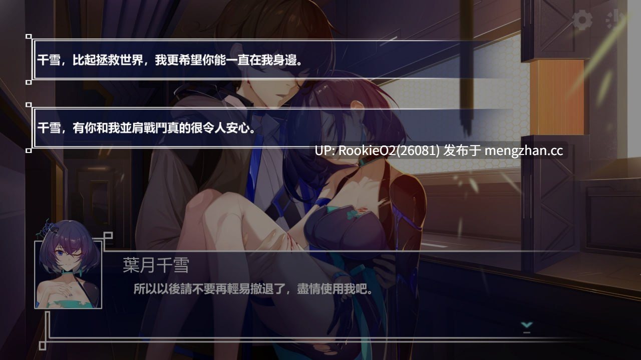 【SLG/官中/PC】无限方舟 / Ark Mobius: Censored Edition v1.1.0 STEAM官方中文版 21.10.14发售【4.33G】-第13张图片-萌站 【SLG/官中/PC】无限方舟 / Ark Mobius: Censored Edition v1.1.0 STEAM官方中文版 21.10.14发售【4.33G】-第13张图片-萌站