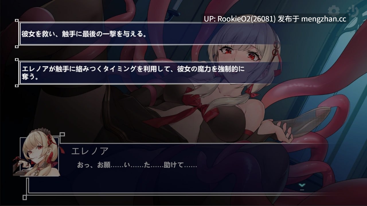 【SLG/官中/PC】无限方舟 / Ark Mobius: Censored Edition v1.1.0 STEAM官方中文版 21.10.14发售【4.33G】-第16张图片-萌站 【SLG/官中/PC】无限方舟 / Ark Mobius: Censored Edition v1.1.0 STEAM官方中文版 21.10.14发售【4.33G】-第16张图片-萌站