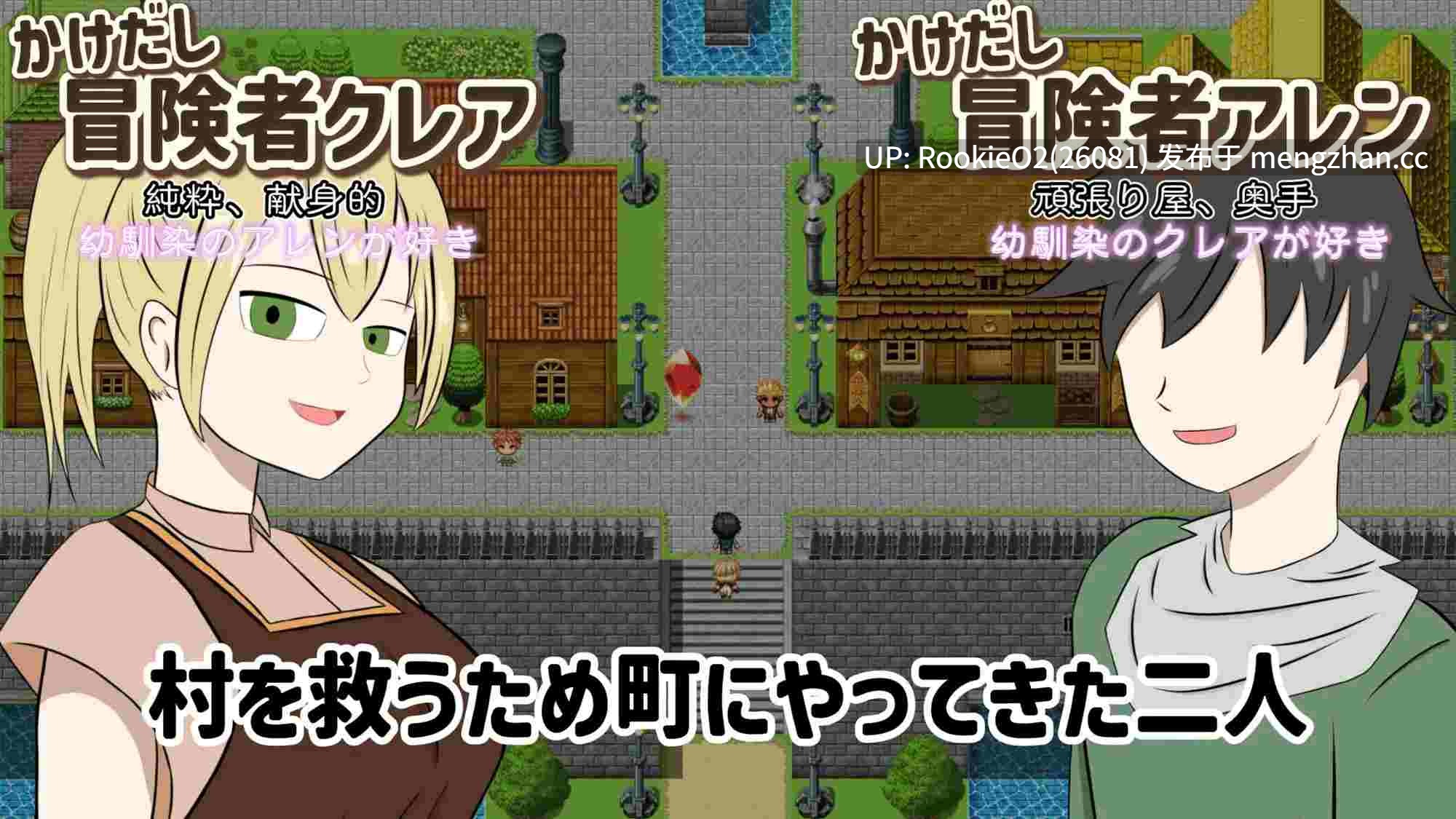【RPG/汉化/巨乳/NTR/PC】NTR迷宫攻略~本该属于我的那个夜晚~ / NTRダンジョン攻略~その夜は、僕のはずだった~ AI汉化版 26.02.23.0时发售【915M】-第5张图片-萌站 【RPG/汉化/巨乳/NTR/PC】NTR迷宫攻略~本该属于我的那个夜晚~ / NTRダンジョン攻略~その夜は、僕のはずだった~ AI汉化版 26.02.23.0时发售【915M】-第5张图片-萌站