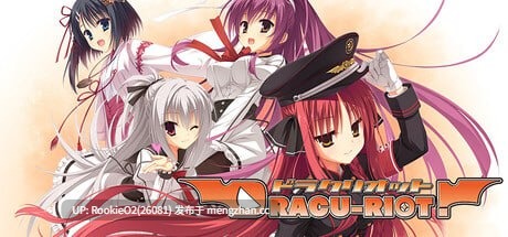 【ADV/官中/PC】DRACU-RIOT! STEAM官方中文版 26.02.27发售【8.57G】-第4张图片-萌站 【ADV/官中/PC】DRACU-RIOT! STEAM官方中文版 26.02.27发售【8.57G】-第4张图片-萌站