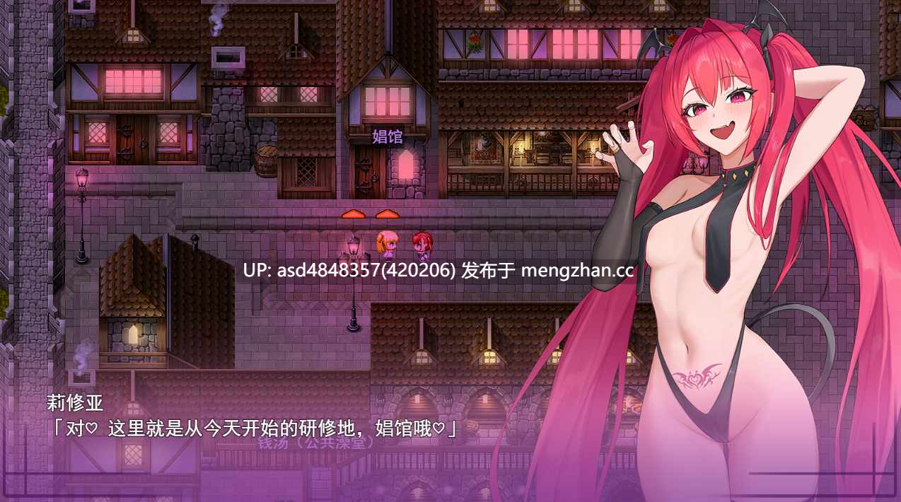 异世界转移辣妹 – 精液是货币是真的吗！？ 异世界転移ギャル-精液が通货ってマジ！?【PC+RPG+痴女+堕落+辣妹+AI汉化+2.8G】-第9张图片-萌站