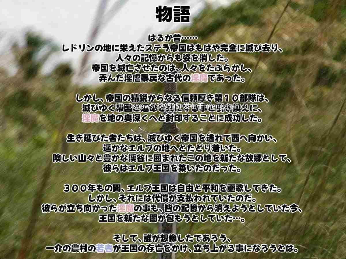 [RPG/AI汉化] Succubus Siege ～サキュバスシージ～ [PC/1.65G]