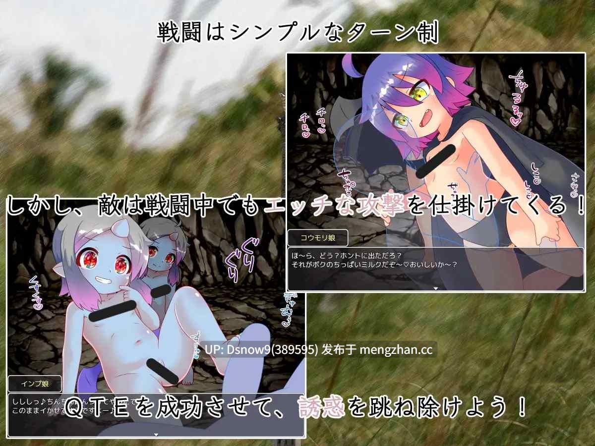 [RPG/AI汉化] Succubus Siege ～サキュバスシージ～ [PC/1.65G]-第3张图片-萌站