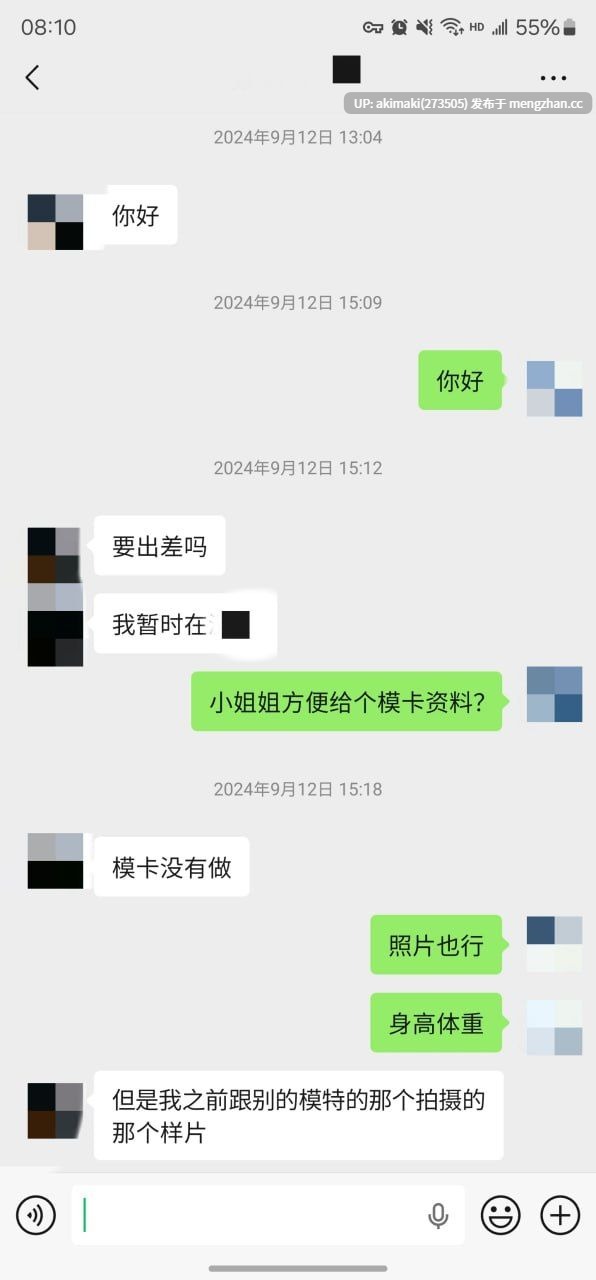 🎁老虎菜SVIP频道独家内容1月 合集🔥 #萌妹玉足 #聊天记录 #丝袜 #模特 #摄影 #国产反差私拍-第5张图片-萌站 🎁老虎菜SVIP频道独家内容1月 合集🔥 #萌妹玉足 #聊天记录 #丝袜 #模特 #摄影 #国产反差私拍-第5张图片-萌站