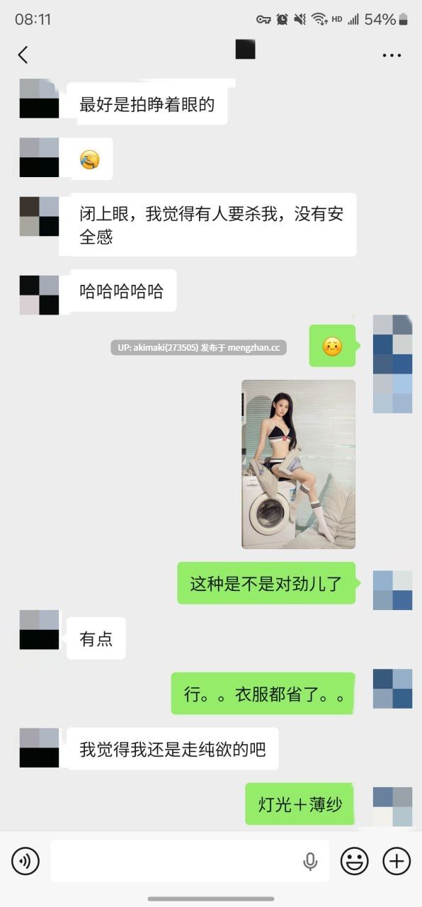 🎁老虎菜SVIP频道独家内容1月 合集🔥 #萌妹玉足 #聊天记录 #丝袜 #模特 #摄影 #国产反差私拍-第6张图片-萌站 🎁老虎菜SVIP频道独家内容1月 合集🔥 #萌妹玉足 #聊天记录 #丝袜 #模特 #摄影 #国产反差私拍-第6张图片-萌站