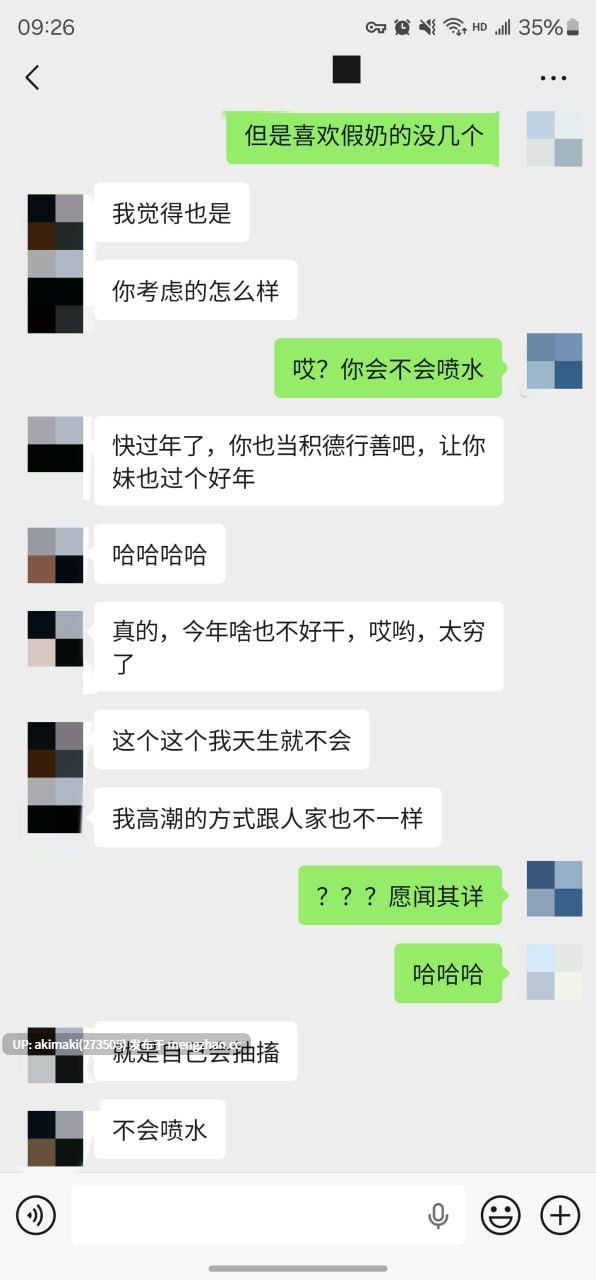 🎁老虎菜SVIP频道独家内容1月 合集🔥 #萌妹玉足 #聊天记录 #丝袜 #模特 #摄影 #国产反差私拍-第8张图片-萌站 🎁老虎菜SVIP频道独家内容1月 合集🔥 #萌妹玉足 #聊天记录 #丝袜 #模特 #摄影 #国产反差私拍-第8张图片-萌站