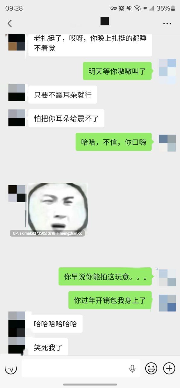 🎁老虎菜SVIP频道独家内容1月 合集🔥 #萌妹玉足 #聊天记录 #丝袜 #模特 #摄影 #国产反差私拍-第9张图片-萌站 🎁老虎菜SVIP频道独家内容1月 合集🔥 #萌妹玉足 #聊天记录 #丝袜 #模特 #摄影 #国产反差私拍-第9张图片-萌站