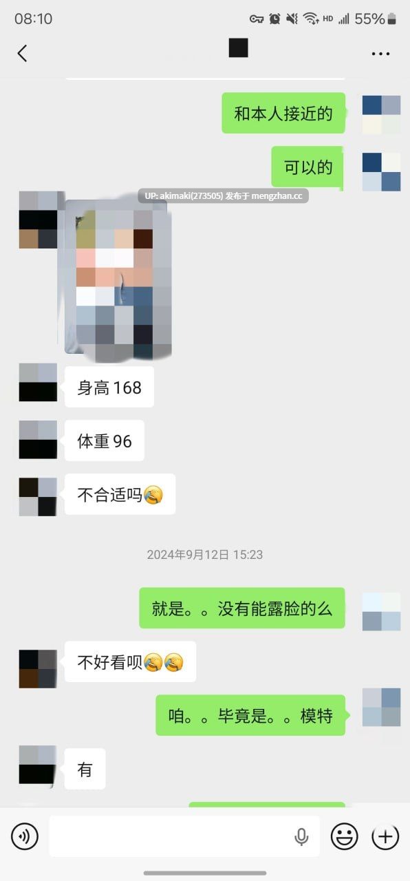 🎁老虎菜SVIP频道独家内容1月 合集🔥 #萌妹玉足 #聊天记录 #丝袜 #模特 #摄影 #国产反差私拍-第10张图片-萌站 🎁老虎菜SVIP频道独家内容1月 合集🔥 #萌妹玉足 #聊天记录 #丝袜 #模特 #摄影 #国产反差私拍-第10张图片-萌站