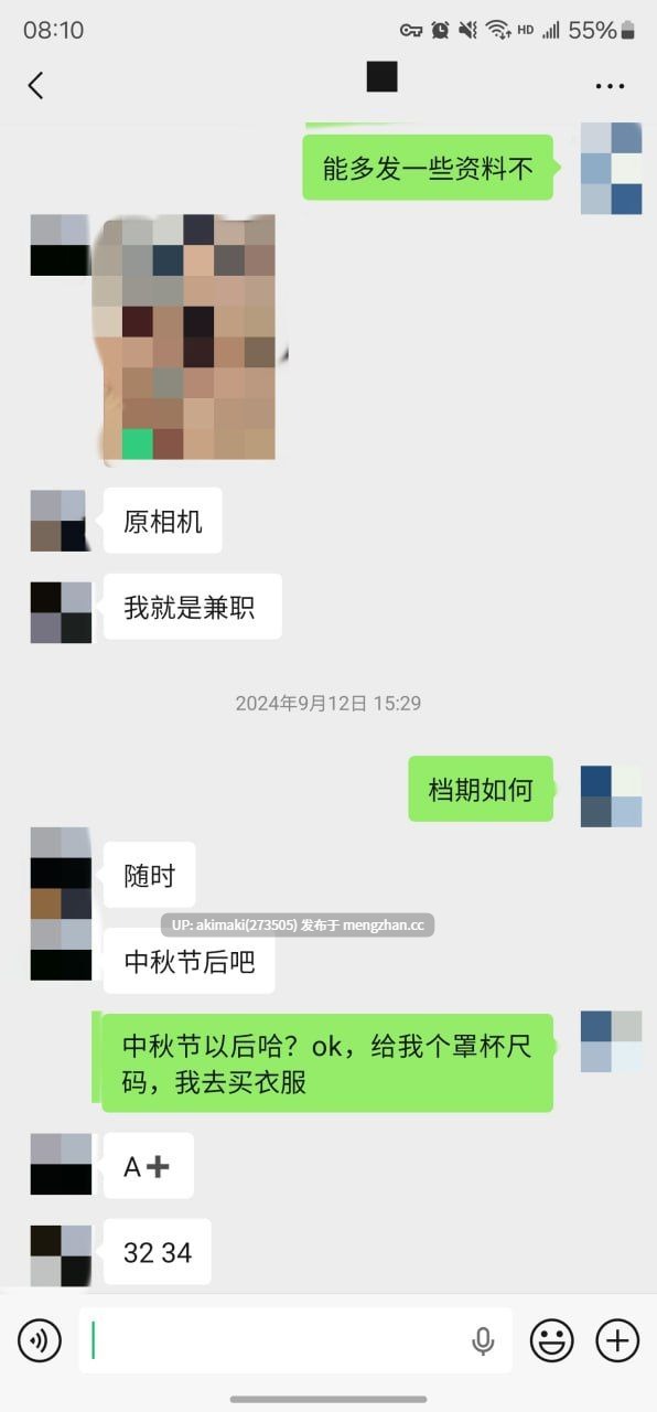 🎁老虎菜SVIP频道独家内容1月 合集🔥 #萌妹玉足 #聊天记录 #丝袜 #模特 #摄影 #国产反差私拍-第11张图片-萌站 🎁老虎菜SVIP频道独家内容1月 合集🔥 #萌妹玉足 #聊天记录 #丝袜 #模特 #摄影 #国产反差私拍-第11张图片-萌站