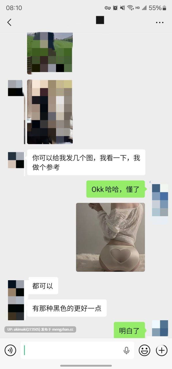 🎁老虎菜SVIP频道独家内容1月 合集🔥 #萌妹玉足 #聊天记录 #丝袜 #模特 #摄影 #国产反差私拍-第13张图片-萌站 🎁老虎菜SVIP频道独家内容1月 合集🔥 #萌妹玉足 #聊天记录 #丝袜 #模特 #摄影 #国产反差私拍-第13张图片-萌站