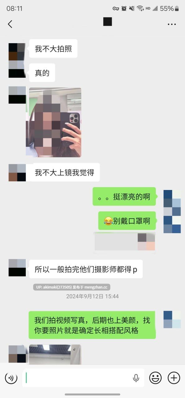 🎁老虎菜SVIP频道独家内容1月 合集🔥 #萌妹玉足 #聊天记录 #丝袜 #模特 #摄影 #国产反差私拍-第15张图片-萌站 🎁老虎菜SVIP频道独家内容1月 合集🔥 #萌妹玉足 #聊天记录 #丝袜 #模特 #摄影 #国产反差私拍-第15张图片-萌站