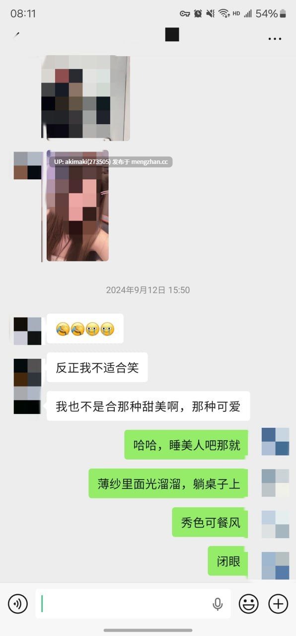 🎁老虎菜SVIP频道独家内容1月 合集🔥 #萌妹玉足 #聊天记录 #丝袜 #模特 #摄影 #国产反差私拍-第16张图片-萌站 🎁老虎菜SVIP频道独家内容1月 合集🔥 #萌妹玉足 #聊天记录 #丝袜 #模特 #摄影 #国产反差私拍-第16张图片-萌站