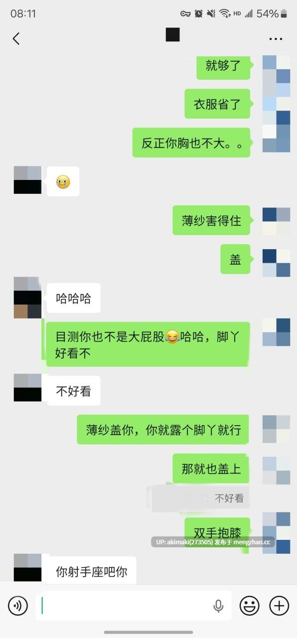 🎁老虎菜SVIP频道独家内容1月 合集🔥 #萌妹玉足 #聊天记录 #丝袜 #模特 #摄影 #国产反差私拍-第17张图片-萌站 🎁老虎菜SVIP频道独家内容1月 合集🔥 #萌妹玉足 #聊天记录 #丝袜 #模特 #摄影 #国产反差私拍-第17张图片-萌站