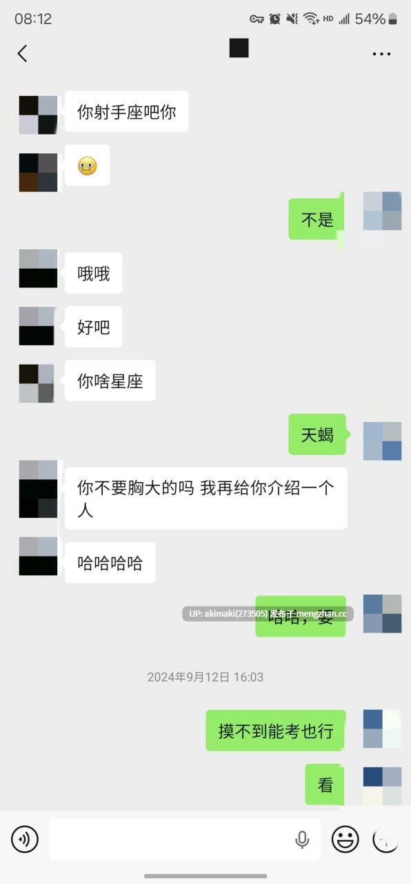 🎁老虎菜SVIP频道独家内容1月 合集🔥 #萌妹玉足 #聊天记录 #丝袜 #模特 #摄影 #国产反差私拍-第18张图片-萌站 🎁老虎菜SVIP频道独家内容1月 合集🔥 #萌妹玉足 #聊天记录 #丝袜 #模特 #摄影 #国产反差私拍-第18张图片-萌站