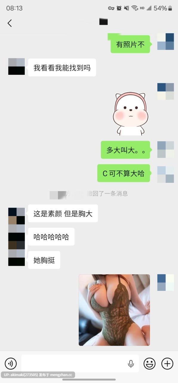 🎁老虎菜SVIP频道独家内容1月 合集🔥 #萌妹玉足 #聊天记录 #丝袜 #模特 #摄影 #国产反差私拍-第19张图片-萌站 🎁老虎菜SVIP频道独家内容1月 合集🔥 #萌妹玉足 #聊天记录 #丝袜 #模特 #摄影 #国产反差私拍-第19张图片-萌站