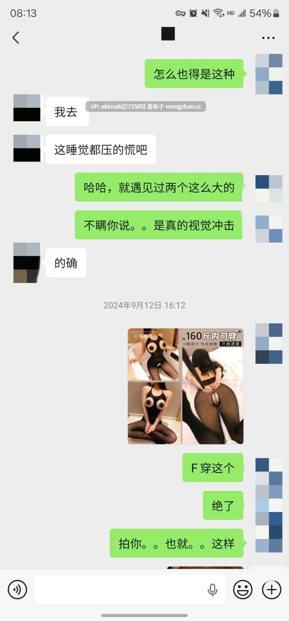 🎁老虎菜SVIP频道独家内容1月 合集🔥 #萌妹玉足 #聊天记录 #丝袜 #模特 #摄影 #国产反差私拍-第20张图片-萌站 🎁老虎菜SVIP频道独家内容1月 合集🔥 #萌妹玉足 #聊天记录 #丝袜 #模特 #摄影 #国产反差私拍-第20张图片-萌站