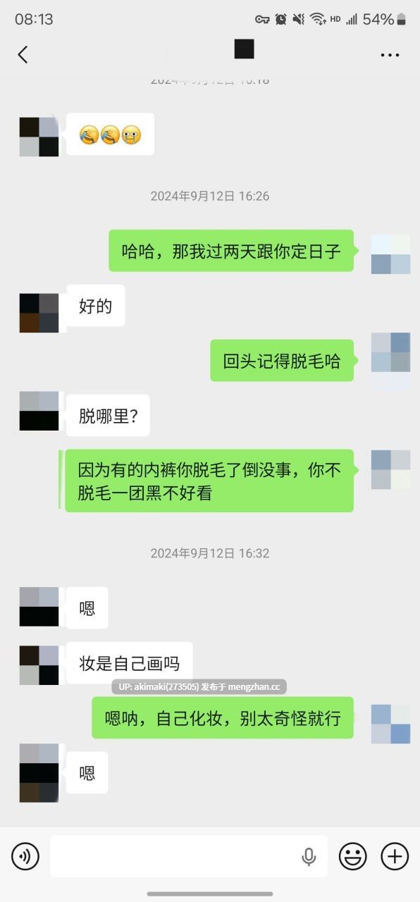 🎁老虎菜SVIP频道独家内容1月 合集🔥 #萌妹玉足 #聊天记录 #丝袜 #模特 #摄影 #国产反差私拍-第21张图片-萌站 🎁老虎菜SVIP频道独家内容1月 合集🔥 #萌妹玉足 #聊天记录 #丝袜 #模特 #摄影 #国产反差私拍-第21张图片-萌站