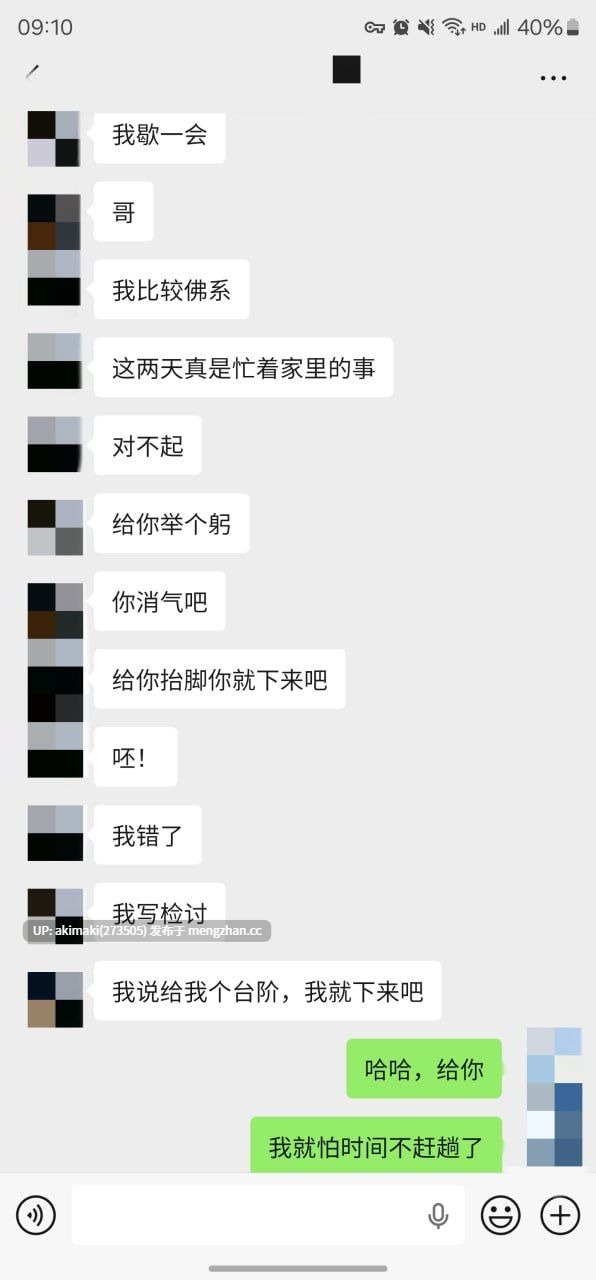 🎁老虎菜SVIP频道独家内容1月 合集🔥 #萌妹玉足 #聊天记录 #丝袜 #模特 #摄影 #国产反差私拍-第22张图片-萌站 🎁老虎菜SVIP频道独家内容1月 合集🔥 #萌妹玉足 #聊天记录 #丝袜 #模特 #摄影 #国产反差私拍-第22张图片-萌站