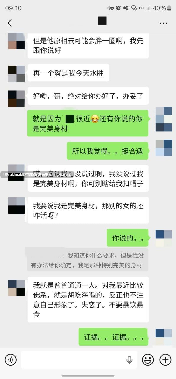 🎁老虎菜SVIP频道独家内容1月 合集🔥 #萌妹玉足 #聊天记录 #丝袜 #模特 #摄影 #国产反差私拍-第23张图片-萌站 🎁老虎菜SVIP频道独家内容1月 合集🔥 #萌妹玉足 #聊天记录 #丝袜 #模特 #摄影 #国产反差私拍-第23张图片-萌站