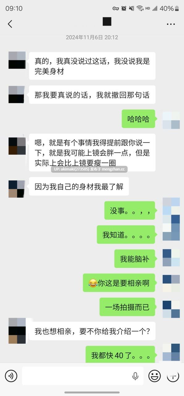 🎁老虎菜SVIP频道独家内容1月 合集🔥 #萌妹玉足 #聊天记录 #丝袜 #模特 #摄影 #国产反差私拍-第24张图片-萌站 🎁老虎菜SVIP频道独家内容1月 合集🔥 #萌妹玉足 #聊天记录 #丝袜 #模特 #摄影 #国产反差私拍-第24张图片-萌站