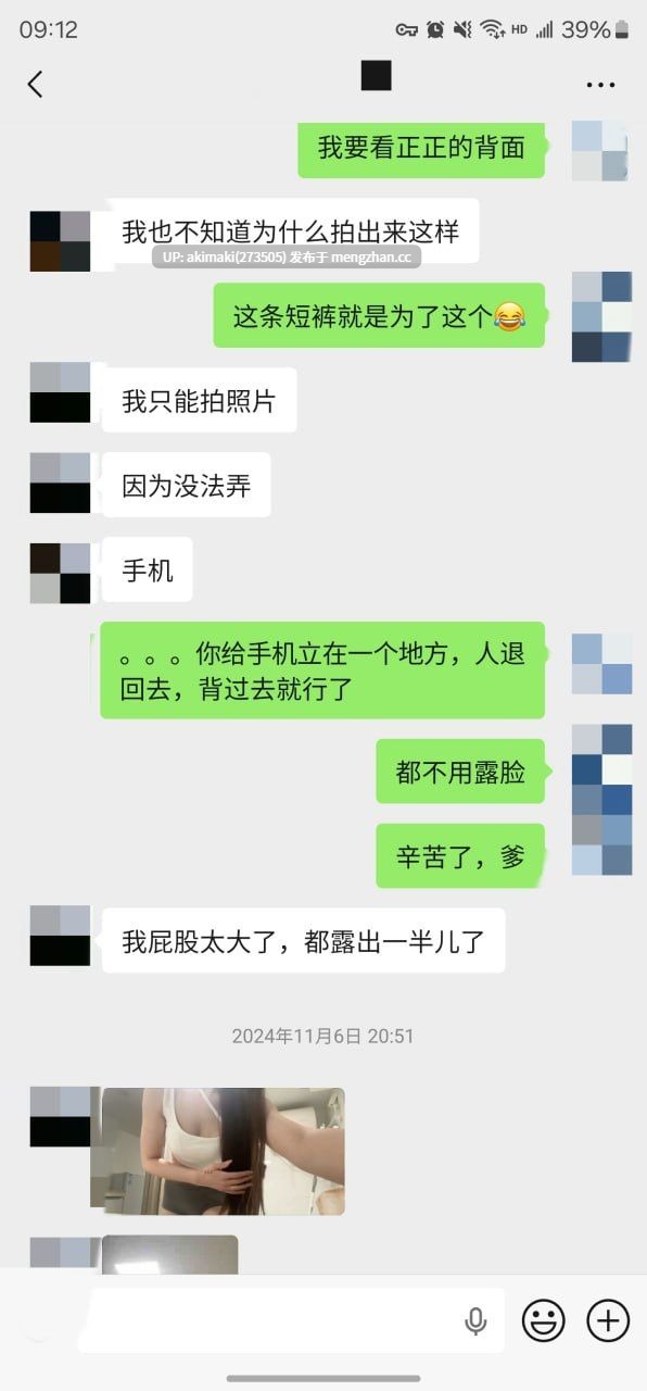🎁老虎菜SVIP频道独家内容1月 合集🔥 #萌妹玉足 #聊天记录 #丝袜 #模特 #摄影 #国产反差私拍-第26张图片-萌站 🎁老虎菜SVIP频道独家内容1月 合集🔥 #萌妹玉足 #聊天记录 #丝袜 #模特 #摄影 #国产反差私拍-第26张图片-萌站