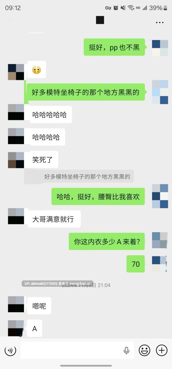 🎁老虎菜SVIP频道独家内容1月 合集🔥 #萌妹玉足 #聊天记录 #丝袜 #模特 #摄影 #国产反差私拍-第27张图片-萌站 🎁老虎菜SVIP频道独家内容1月 合集🔥 #萌妹玉足 #聊天记录 #丝袜 #模特 #摄影 #国产反差私拍-第27张图片-萌站