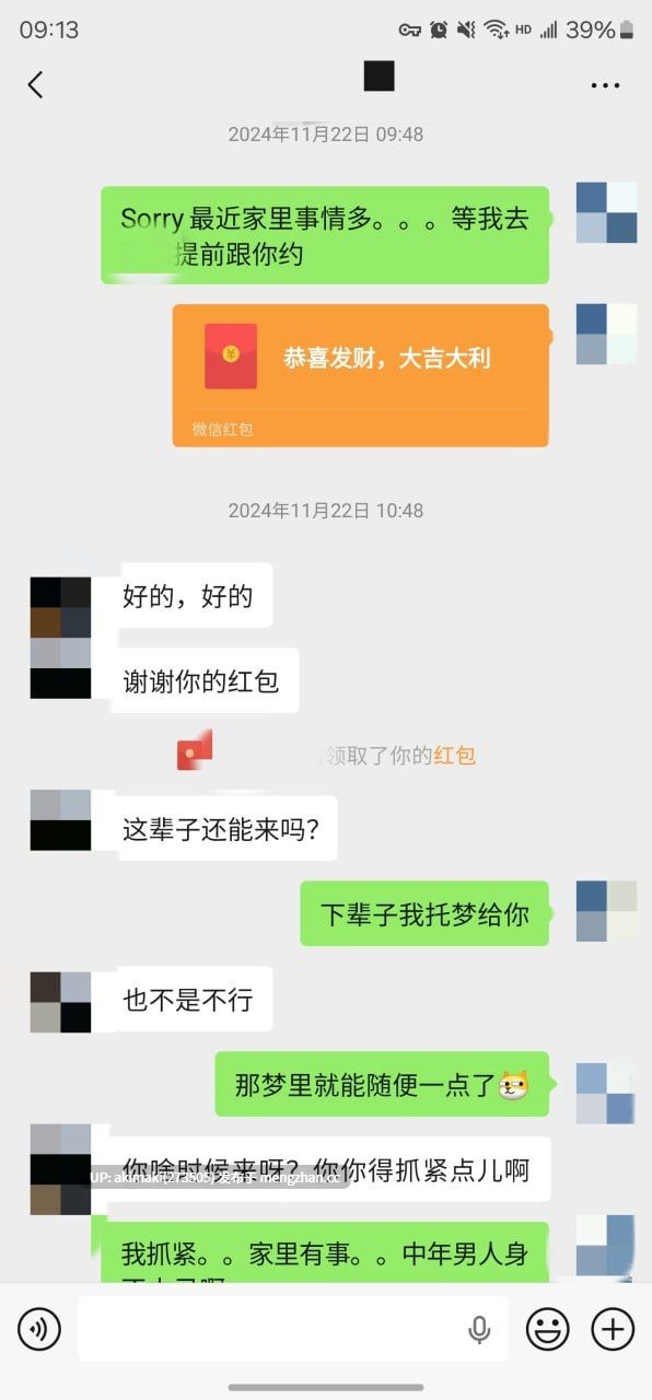 🎁老虎菜SVIP频道独家内容1月 合集🔥 #萌妹玉足 #聊天记录 #丝袜 #模特 #摄影 #国产反差私拍-第28张图片-萌站 🎁老虎菜SVIP频道独家内容1月 合集🔥 #萌妹玉足 #聊天记录 #丝袜 #模特 #摄影 #国产反差私拍-第28张图片-萌站