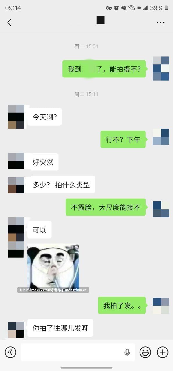🎁老虎菜SVIP频道独家内容1月 合集🔥 #萌妹玉足 #聊天记录 #丝袜 #模特 #摄影 #国产反差私拍-第29张图片-萌站 🎁老虎菜SVIP频道独家内容1月 合集🔥 #萌妹玉足 #聊天记录 #丝袜 #模特 #摄影 #国产反差私拍-第29张图片-萌站