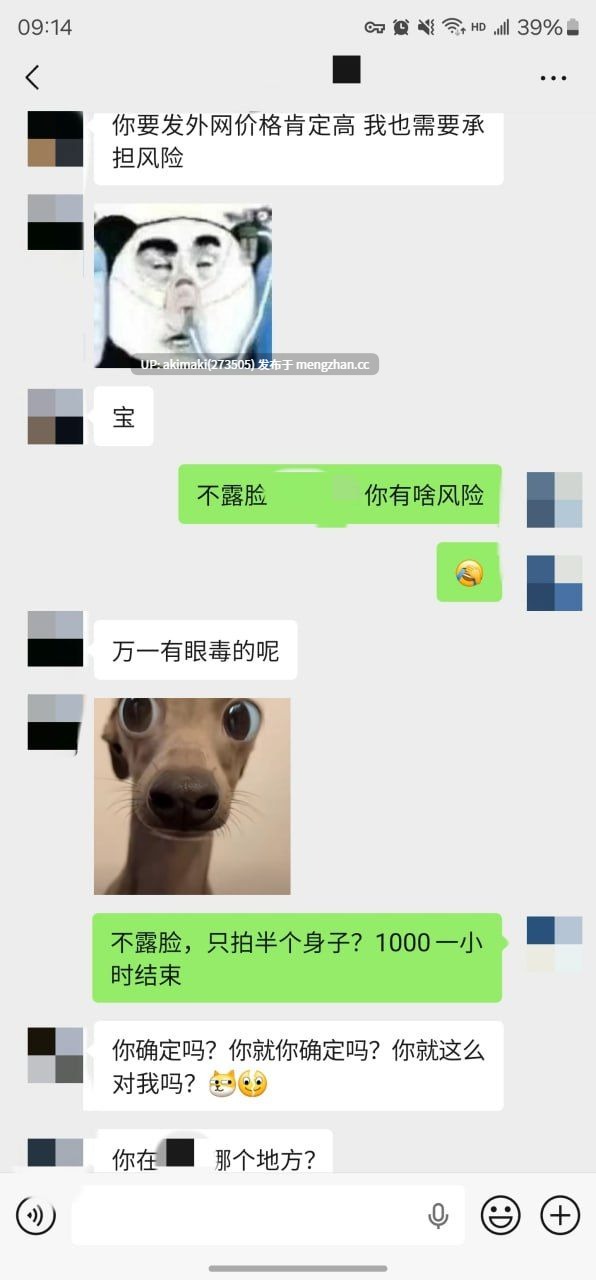 🎁老虎菜SVIP频道独家内容1月 合集🔥 #萌妹玉足 #聊天记录 #丝袜 #模特 #摄影 #国产反差私拍-第31张图片-萌站 🎁老虎菜SVIP频道独家内容1月 合集🔥 #萌妹玉足 #聊天记录 #丝袜 #模特 #摄影 #国产反差私拍-第31张图片-萌站