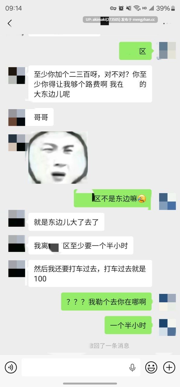 🎁老虎菜SVIP频道独家内容1月 合集🔥 #萌妹玉足 #聊天记录 #丝袜 #模特 #摄影 #国产反差私拍-第32张图片-萌站 🎁老虎菜SVIP频道独家内容1月 合集🔥 #萌妹玉足 #聊天记录 #丝袜 #模特 #摄影 #国产反差私拍-第32张图片-萌站