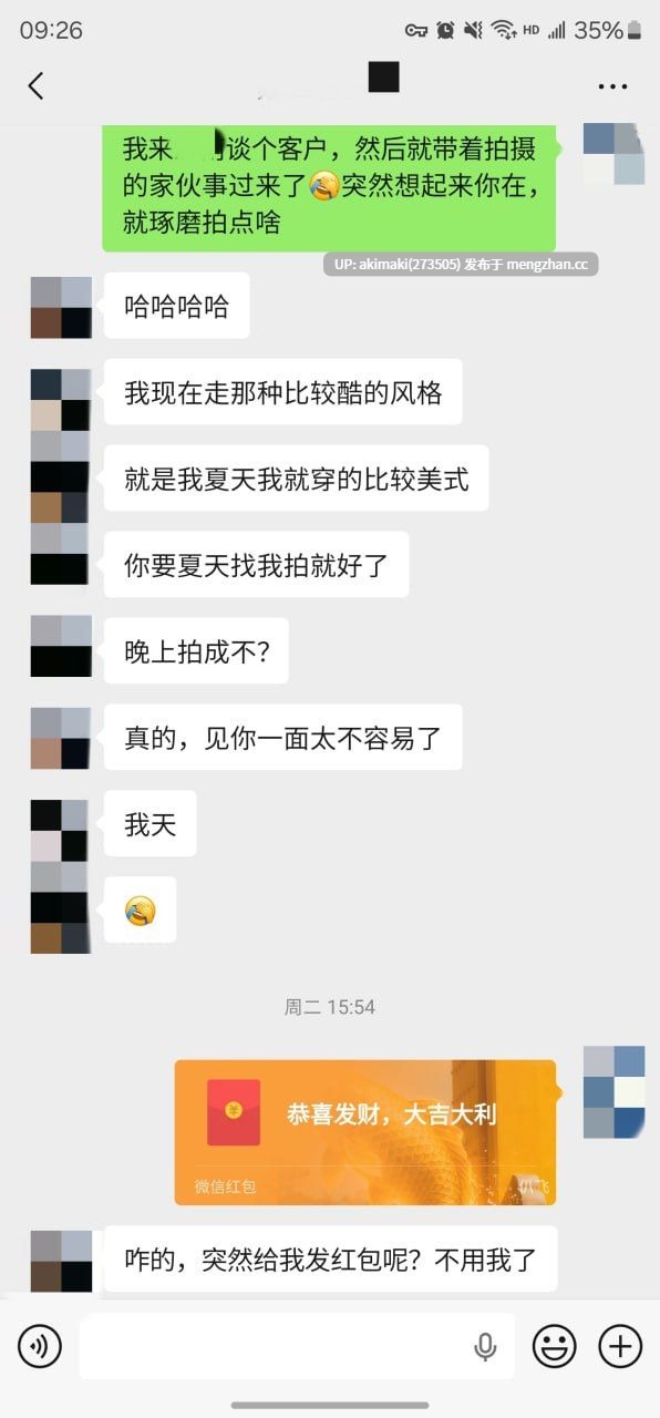 🎁老虎菜SVIP频道独家内容1月 合集🔥 #萌妹玉足 #聊天记录 #丝袜 #模特 #摄影 #国产反差私拍-第33张图片-萌站 🎁老虎菜SVIP频道独家内容1月 合集🔥 #萌妹玉足 #聊天记录 #丝袜 #模特 #摄影 #国产反差私拍-第33张图片-萌站