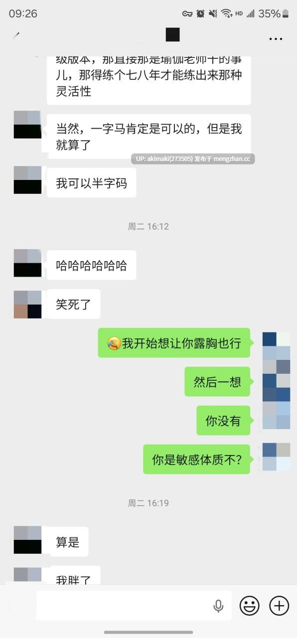 🎁老虎菜SVIP频道独家内容1月 合集🔥 #萌妹玉足 #聊天记录 #丝袜 #模特 #摄影 #国产反差私拍-第35张图片-萌站 🎁老虎菜SVIP频道独家内容1月 合集🔥 #萌妹玉足 #聊天记录 #丝袜 #模特 #摄影 #国产反差私拍-第35张图片-萌站