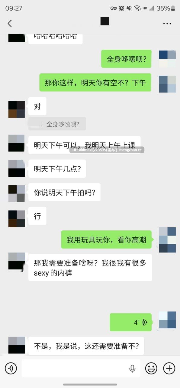 🎁老虎菜SVIP频道独家内容1月 合集🔥 #萌妹玉足 #聊天记录 #丝袜 #模特 #摄影 #国产反差私拍-第37张图片-萌站 🎁老虎菜SVIP频道独家内容1月 合集🔥 #萌妹玉足 #聊天记录 #丝袜 #模特 #摄影 #国产反差私拍-第37张图片-萌站