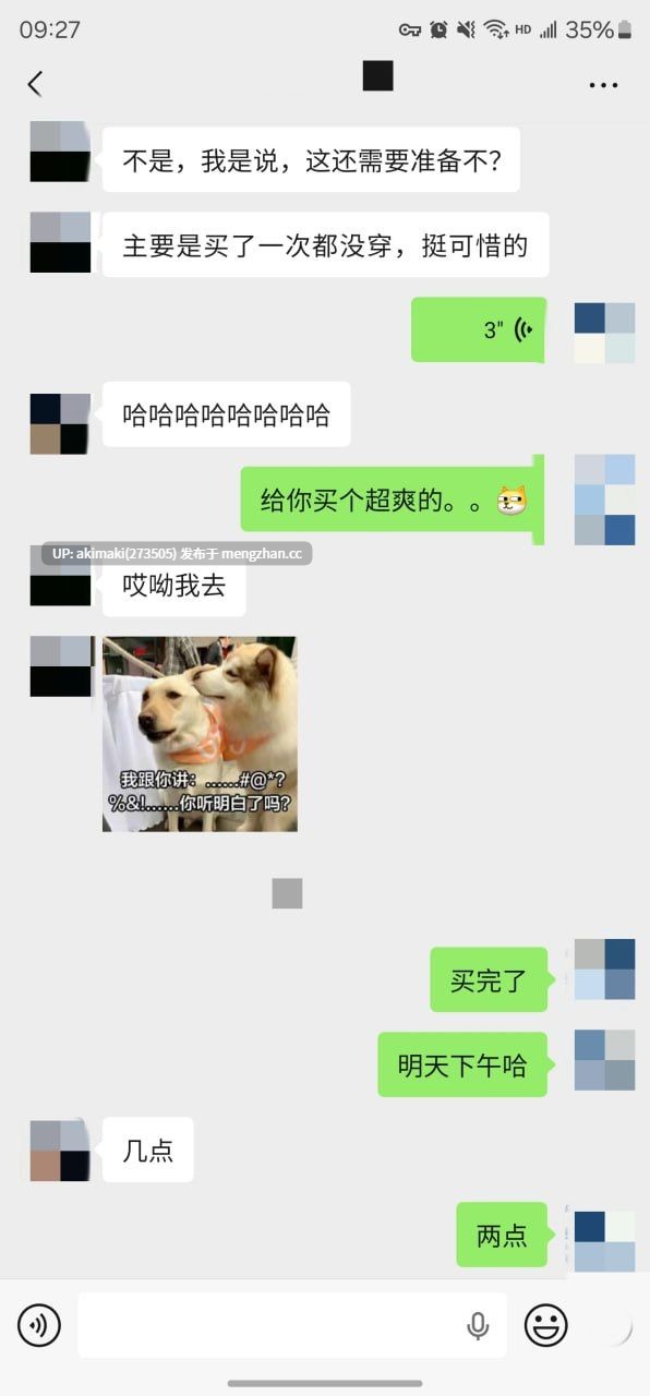 🎁老虎菜SVIP频道独家内容1月 合集🔥 #萌妹玉足 #聊天记录 #丝袜 #模特 #摄影 #国产反差私拍-第38张图片-萌站 🎁老虎菜SVIP频道独家内容1月 合集🔥 #萌妹玉足 #聊天记录 #丝袜 #模特 #摄影 #国产反差私拍-第38张图片-萌站