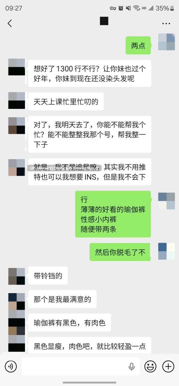 🎁老虎菜SVIP频道独家内容1月 合集🔥 #萌妹玉足 #聊天记录 #丝袜 #模特 #摄影 #国产反差私拍-第39张图片-萌站 🎁老虎菜SVIP频道独家内容1月 合集🔥 #萌妹玉足 #聊天记录 #丝袜 #模特 #摄影 #国产反差私拍-第39张图片-萌站