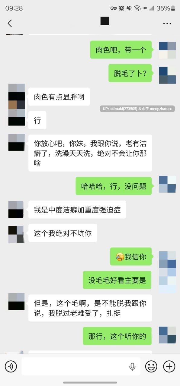 🎁老虎菜SVIP频道独家内容1月 合集🔥 #萌妹玉足 #聊天记录 #丝袜 #模特 #摄影 #国产反差私拍-第40张图片-萌站 🎁老虎菜SVIP频道独家内容1月 合集🔥 #萌妹玉足 #聊天记录 #丝袜 #模特 #摄影 #国产反差私拍-第40张图片-萌站