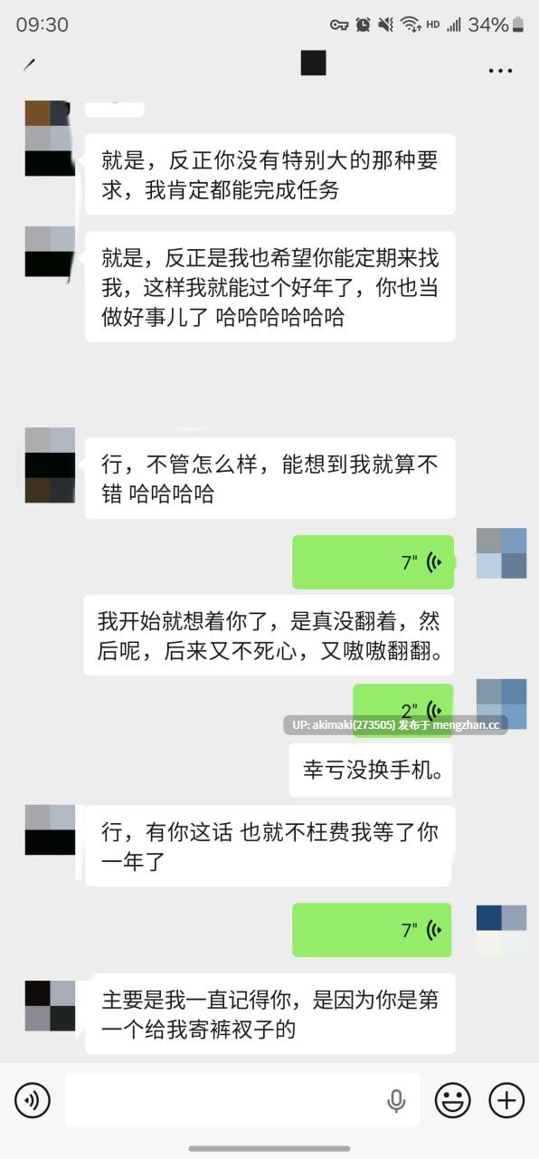 🎁老虎菜SVIP频道独家内容1月 合集🔥 #萌妹玉足 #聊天记录 #丝袜 #模特 #摄影 #国产反差私拍-第43张图片-萌站 🎁老虎菜SVIP频道独家内容1月 合集🔥 #萌妹玉足 #聊天记录 #丝袜 #模特 #摄影 #国产反差私拍-第43张图片-萌站