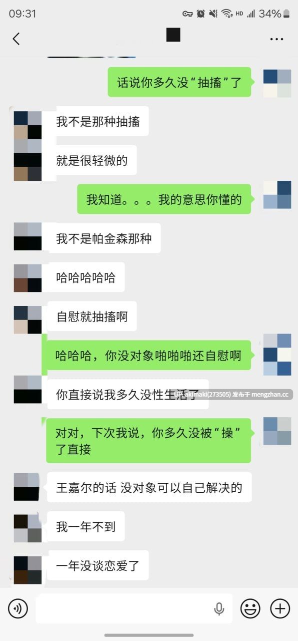🎁老虎菜SVIP频道独家内容1月 合集🔥 #萌妹玉足 #聊天记录 #丝袜 #模特 #摄影 #国产反差私拍-第44张图片-萌站 🎁老虎菜SVIP频道独家内容1月 合集🔥 #萌妹玉足 #聊天记录 #丝袜 #模特 #摄影 #国产反差私拍-第44张图片-萌站