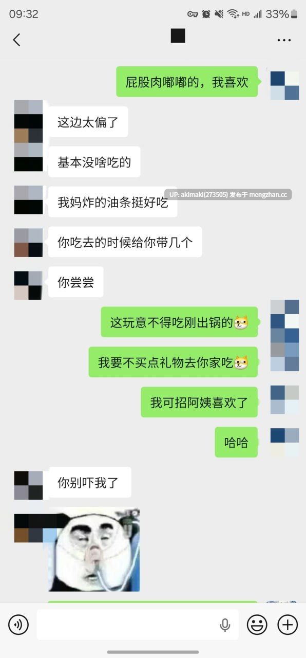 🎁老虎菜SVIP频道独家内容1月 合集🔥 #萌妹玉足 #聊天记录 #丝袜 #模特 #摄影 #国产反差私拍-第45张图片-萌站 🎁老虎菜SVIP频道独家内容1月 合集🔥 #萌妹玉足 #聊天记录 #丝袜 #模特 #摄影 #国产反差私拍-第45张图片-萌站